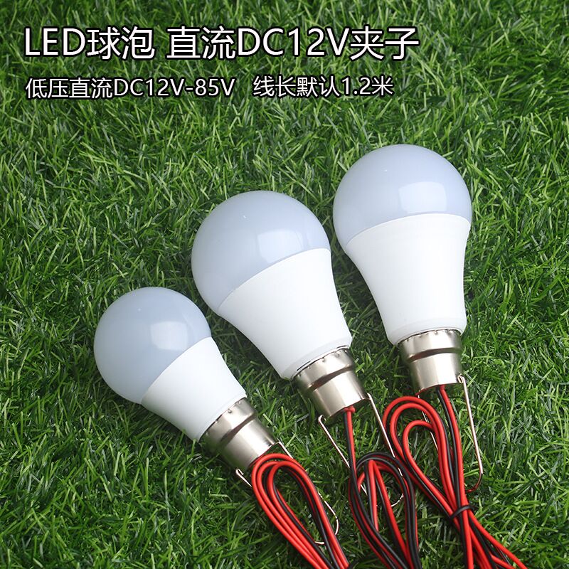 Низковольтная LED-лампа Z.PAD.UP DC 12–85 В с проводом 1,2 м и зажимами, E27, 3–30 Вт, для кемпинга