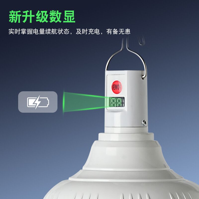 Аккумуляторная LED-лампа Yuanbo с зарядкой от USB и функцией пауэрбанка, с крючком, 30–300 Вт, для улицы