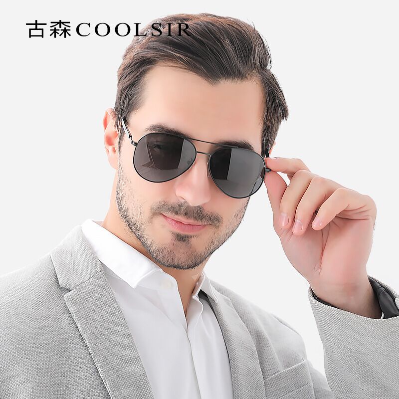 Солнцезащитные очки мужские COOLSIR 1503 «авиаторы», поляризационные, UV400, металлическая оправа