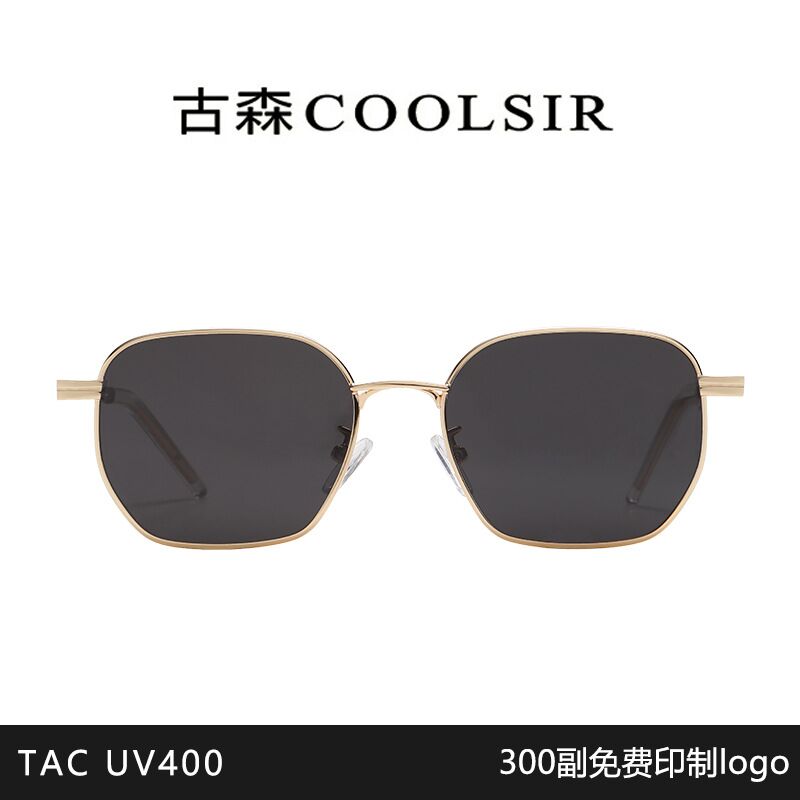 Солнцезащитные очки женские COOLSIR поляризационные, металлическая оправа, UV400