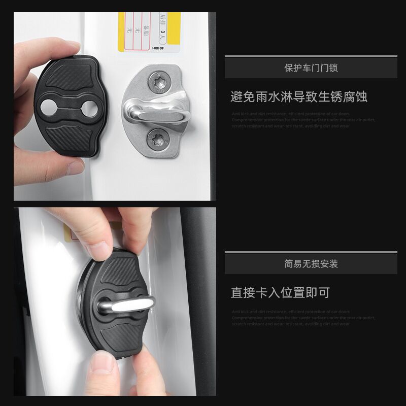 Защитные накладки на замки дверей для Tesla Model 3/Y 2023–2025 Zunduo, TPE, 4 шт.