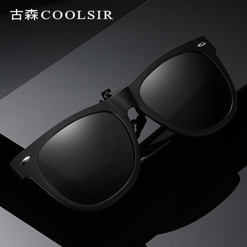 Поляризационная насадка-клипса COOLSIR SH2150 на очки, откидная, UV400, оправа TR и металл