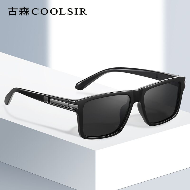 Солнцезащитные очки мужские Coolsir 36175 поляризационные, квадратная оправа TR90, UV400