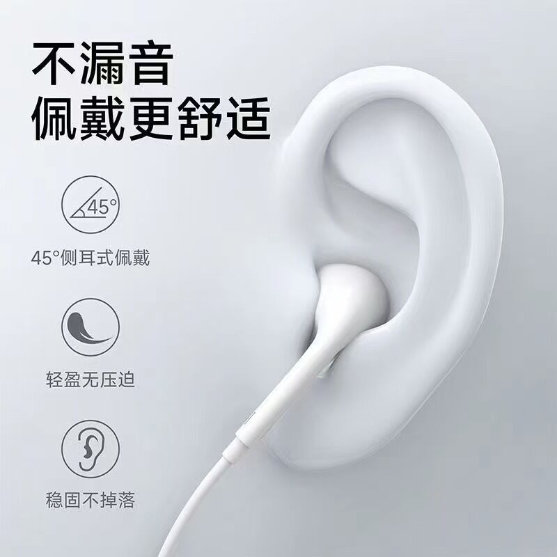 Проводные наушники Yongteng P63 Type-C 2 в 1 (музыка + зарядка), для iPhone 15/16/17