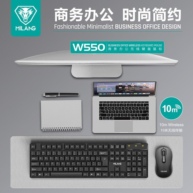 Беспроводной комплект клавиатура и мышь Milang W550, чёрный, 2,4 ГГц USB, 1600 DPI, для ПК и моноблока
