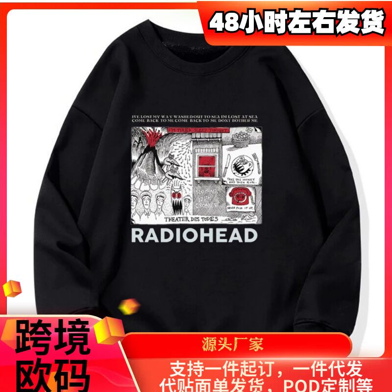 Толстовка Radiohead в винтажном стиле, свободный крой, хлопок, европейские размеры XS–XXXL