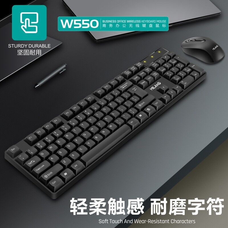 Беспроводной комплект клавиатура и мышь Milang W550, чёрный, 2,4 ГГц USB, 1600 DPI, для ПК и моноблока