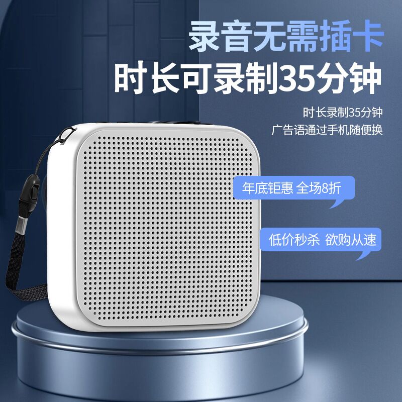 Колонка-плеер Songcai FST-039 с записью, кольцевым воспроизведением и Bluetooth