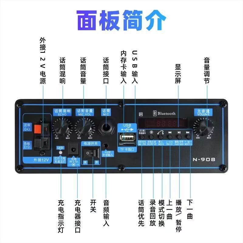 Колонка на колёсах Aihua CEK908 с беспроводным микрофоном, динамик 8″, Bluetooth, USB-флешка