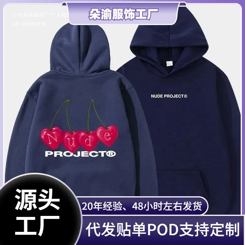 Женское тонкое худи Nude Project с капюшоном, полиэстер, длинный рукав, размеры XS–XXXL
