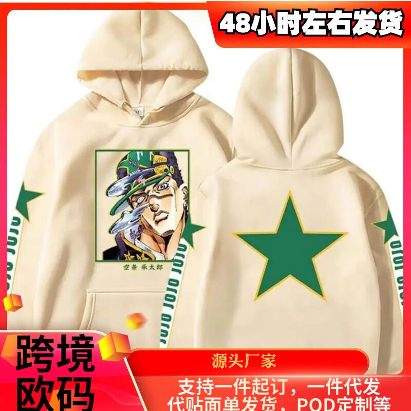 Худи унисекс с принтом Kujo Jotaro, Jonathan, Joseph, хлопок, свободный крой, длинный рукав