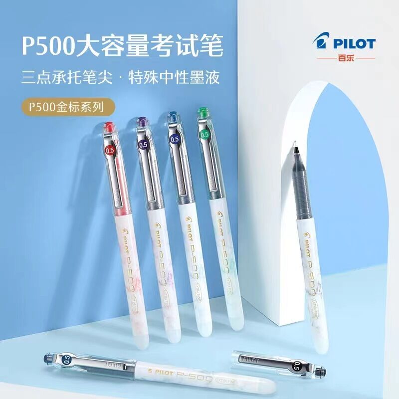 Гелевая ручка Pilot P500 BL-P50, лимитированная серия, наконечник 0,5 мм