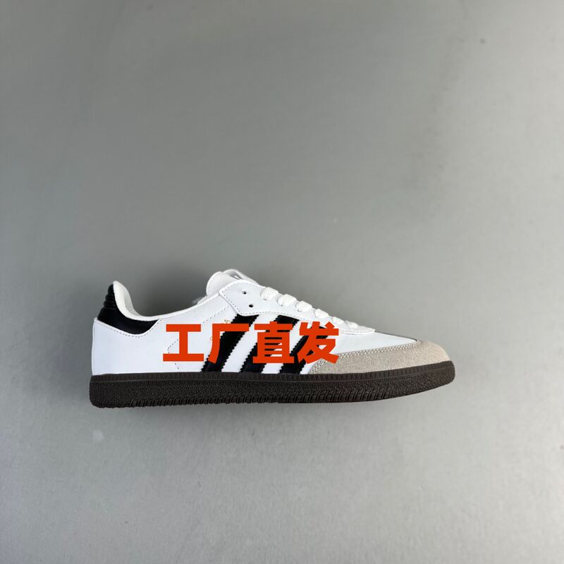 Кеды Originals Samba Spzl унисекс, низкие, кожа с мехом, резиновая подошва