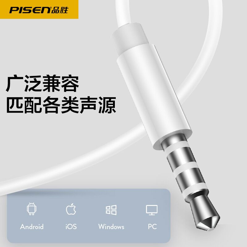 Pisen AP01/XS300 — проводные полувкладыши 3,5 мм с пультом и микрофоном, версии USB-C и Lightning
