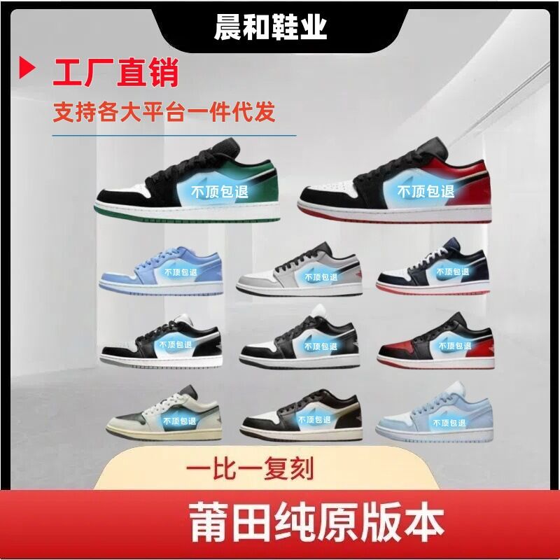 Кеды AJ1 Low унисекс, натуральная кожа, низкие, 24 расцветки, размеры 36–46