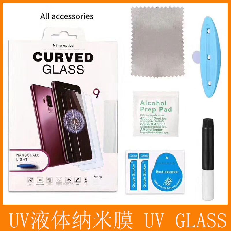 Защитное стекло UV для Vivo Y300Pro+, V60, T3 Ultra, Z10R