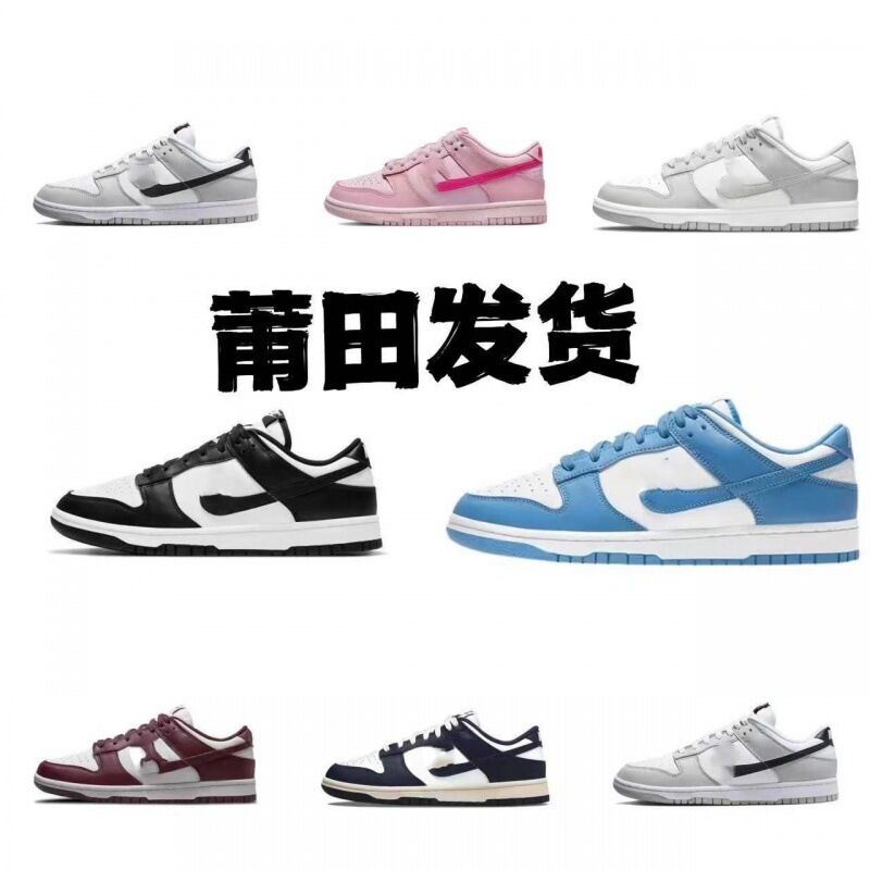 Кеды Dunk SB Low унисекс, спилок, низкие, скейтерские, расцветка Panda и другие
