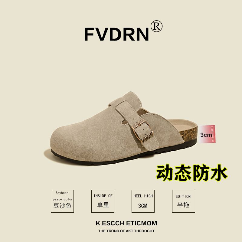 Женские мюли FVDRN из нубука с закрытым носком, пряжка, плоская подошва, водостойкие, ретро