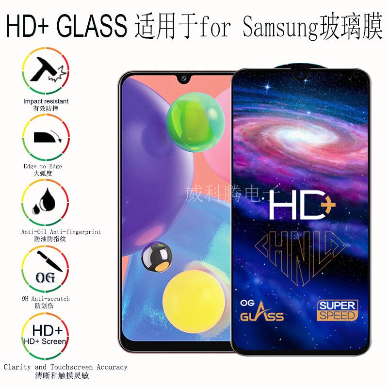 Защитное стекло HD+ Full Glue для iPhone 16 Pro, 16 Plus, Max