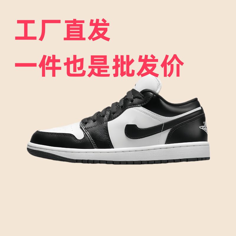 Кеды AJ1 Low унисекс, натуральная кожа, низкие, 24 расцветки, размеры 36–46