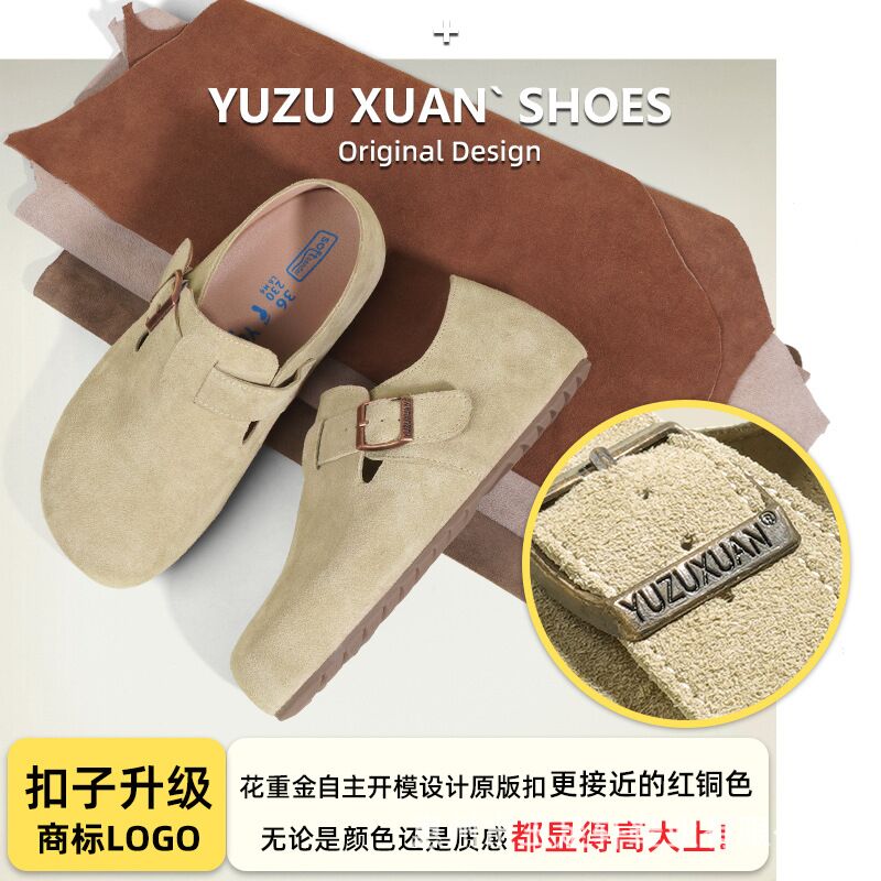 Женские закрытые сабо Yuzuxuan в стиле биркенштоков, замша, водоотталкивающие, толстая подошва 4 см