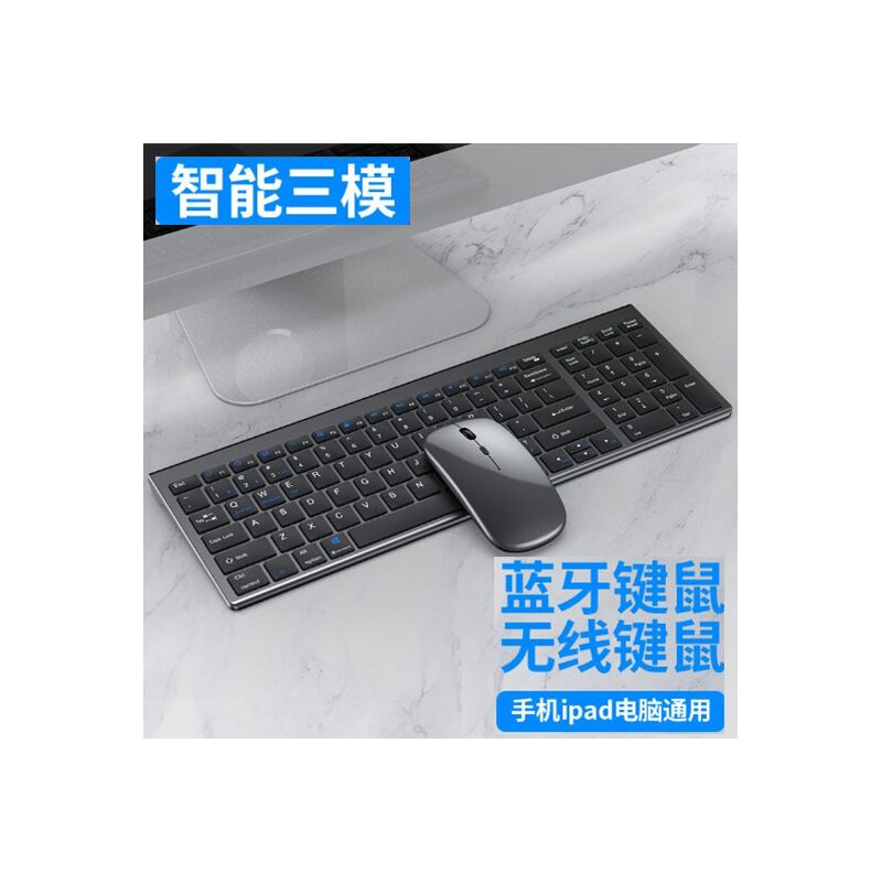 Комплект клавиатура и мышь YK19, беспроводной Bluetooth (3 режима), аккумулятор, 104 клавиши