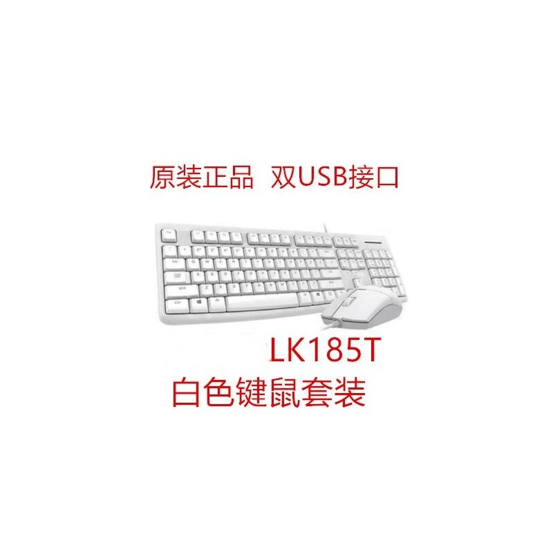 Проводной комплект клавиатура и мышь Newmen T106, два разъёма USB, для дома и офиса