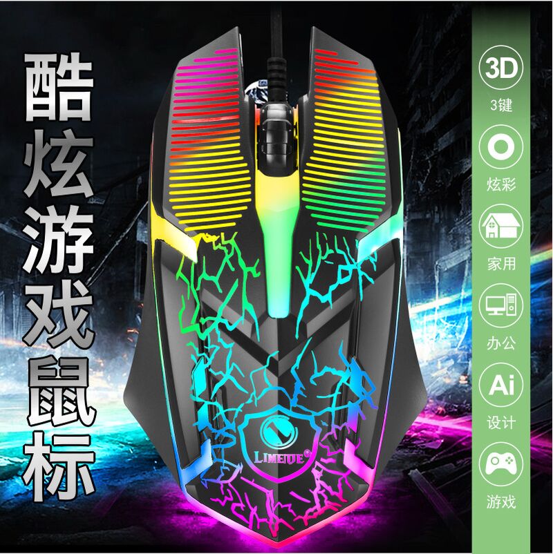 Проводной игровой комплект клавиатура и мышь LIMEIDE T21 с подсветкой, USB, 1600 dpi