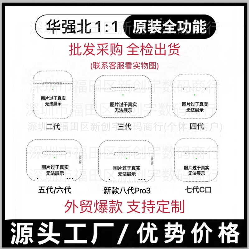 TWS-наушники с шумоподавлением, совместимые с несколькими поколениями Apple AirPods, Bluetooth 5.0