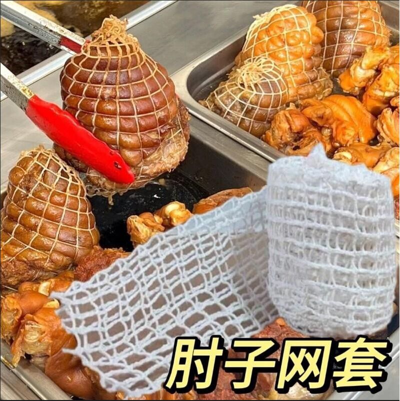 Сетка для мяса эластичная пищевая для рулетов, рульки и копчения, 16/18/22 ячейки, от 0,5 до 50 м