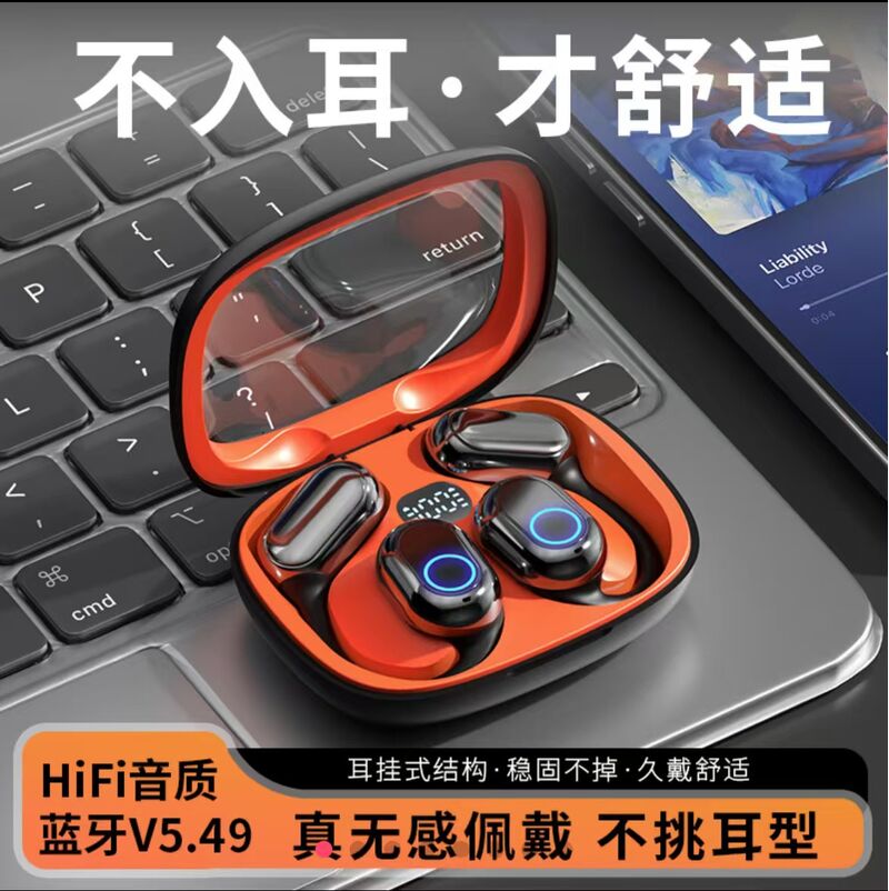 Беспроводные спортивные наушники M25/T25 открытого типа с заушинами, Bluetooth 5.4, дисплей заряда