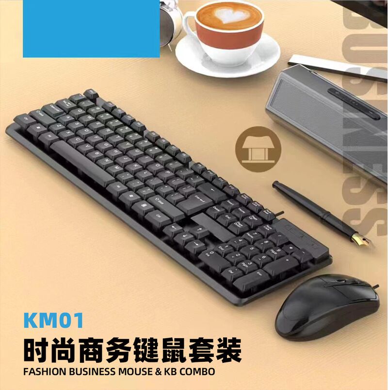 Игровой комплект клавиатура и мышь с подсветкой, парящие клавиши, проводной USB, 1600 dpi