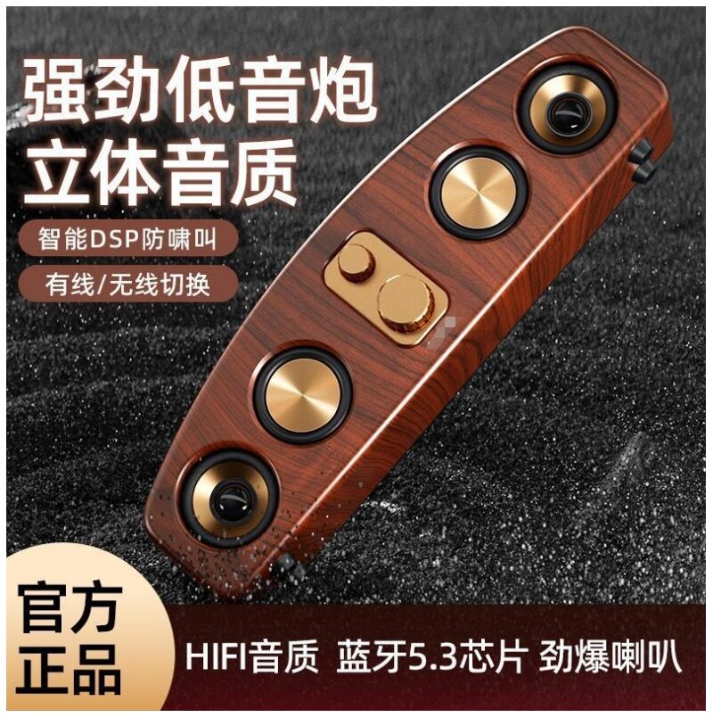 Bluetooth-колонка 3403 в ретро-стиле с отделкой под дерево, стерео, 2 динамика, TWS, FM-радио, слот microSD