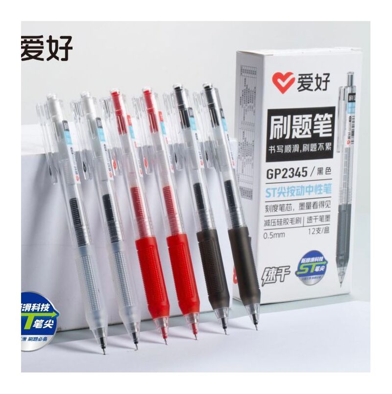 Гелевая ручка Aihao GP2345 автоматическая, наконечник ST 0,5 мм, быстросохнущий стержень 1103