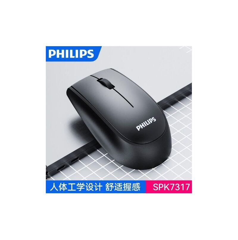 Комплект клавиатура и мышь Philips SPT6234, проводной USB, для офиса