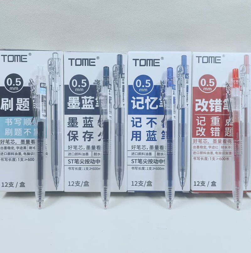 Гелевая ручка TOME TM-061, наконечник ST 2.0, прозрачный корпус с металлическим клипом