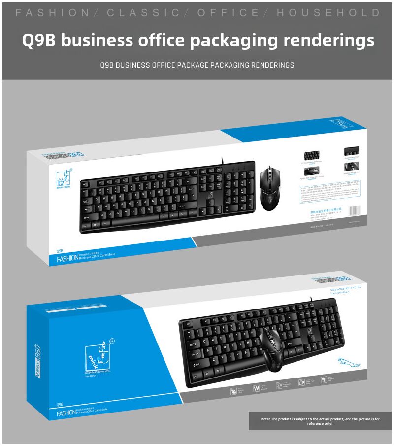 Проводной комплект клавиатура и мышь Zhuiguangbao Q9B, USB, для офиса, дома и ноутбука