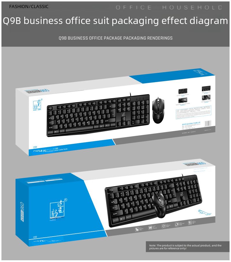 Проводной комплект клавиатура и мышь Zhuiguangbao Q9B, USB, для сборки ПК и офиса
